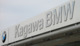 Kagawa　BMW BMW　Premium　Selection　香川