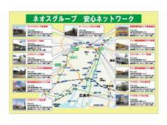 広島市内に13拠点！地域に密着したサービスを目指します。