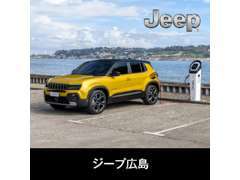 100％EV車ジープ・アベンジャなど最新モデルのジープ全車種ご試乗できます！