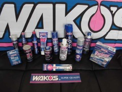 WAKO’S製各種油脂関係を取り揃えております。オイル交換、コーティングなどのサービスも充実！