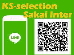 LINEでもお問い合わせ可能です！お車の情報を記入もしくはお車の写真を送って頂きますと在庫状況などご返信させて頂きます！