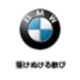 Toyama　BMW BMW　Premium　Selection　富山中央