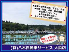 展示車以外にもバックオーダーでの販売も可能です！