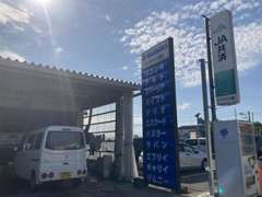 【青い看板の隣にお店がございます♪】自社工場併設♪