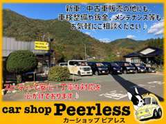 車検整備や鈑金、メンテナンス等も承っております！スピーディーな対応を心がけておりますので是非ご相談ください！