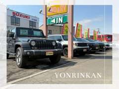 お客様のカーライフをトータルサポート致します！！お車のご購入は四輪館にお任せ下さい！