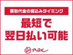 赤い看板が目印♪是非気軽に寄って下さいね！