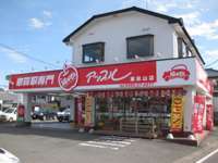 アップル東松山店 null