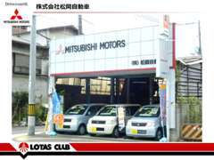 価格に自信有り★お陰様で近隣の方には『お買得な車を置いている』と認知されております！気になったらお早目にお買求め下さい！