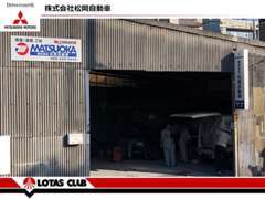 板金・塗装も始めました★専用工場完備しております！販売からアフター・重修理まで全て松岡自動車へお任せください！