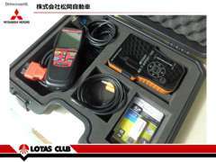 最新の故障診断器完備！どのメーカー、どの車種でも対応可能です。お車の不具合を感じた時は是非当店へ車をお持ち下さい。