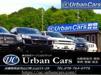 Urban　Cars　アーバンカーズ 西宮本店