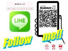 LINEでお気軽にお問合せ可能です♪友達登録お願いします（＾＾）