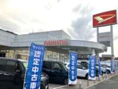 山口ダイハツ販売岩国店