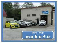 Auto　Shop　Makoto/オートショップマコト null