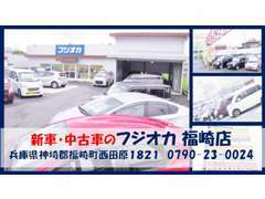 豊富な在庫の中から貴方の愛車を見つけて下さい。スズキ販売副代理店！新車・登録済未使用車はお任せ。お気軽にご相談下さいね。