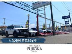 豊富な在庫の中から貴方の愛車を見つけて下さい。スズキ販売副代理店！新車・登録済未使用車はお任せ。お気軽にご相談下さいね。