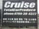 Cruise null