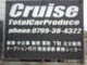 Cruise null