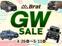 Brat　BASEブラットベース野田　カスタム直売店 null