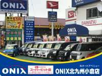 （有）オートアベニュー ONIX北九州小倉店