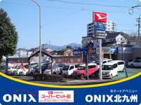 （有）オートアベニュー ONIX北九州八幡店