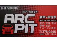 ARCPIT（アークピット） null