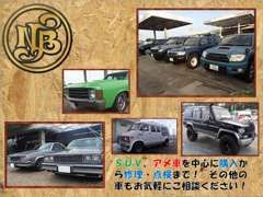 中古車・バイクのご相談の際にはお気軽にお越しくださいませ♪