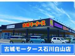 白山店に在庫していないお車も他店舗からお取り寄せ可能！中古車や新車も取り扱っておりますのでお気軽にご相談下さい♪