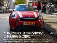 MINI　Saga MINI　NEXT　鳥栖