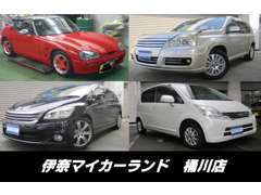 【商用軽箱バン車】【軽自動車】【カスタムカー】【ファミリーカー】と色々なクルマが集まっている総合展示場です☆