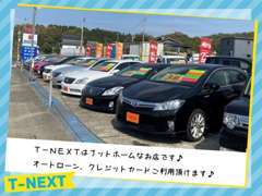 T-NEXTはアットホームなお店です♪