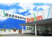 リバティ ドリーム加古川店