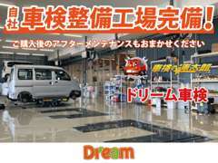 指定整備工場です。車検・点検・オイル交換・鈑金修理などお車に関することは全てお任せ下さい！鈑金工場も兼ね備えています！