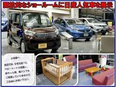 ショールームには日産人気車を展示★赤ちゃん用のベビーシートや紙おむつをご用意しております★試乗車やキッズスペースも完備★