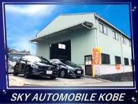 SKY　AUTOMOBILE　KOBE null