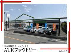 田川市周辺のタイヤ交換・タイヤ取付・ナビ取付・ドラレコ取付など、パーツ取付の事ならお任せ下さい！！！