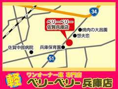 ご来店前にお電話いただけますとスムーズにお車をご案内させていただけます。