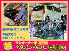 当社の車検は保証付！車検時に整備した箇所に万が一不具合が生じた場合は、保証期間内であれば無償で修理対応いたしております。