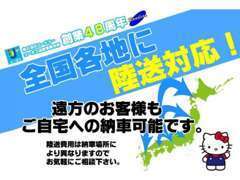 【まずはお電話を！】当店の在庫期間は短いですが、その分お手ごろ価格で掲載しています！気になる車があればまずはお電話を！