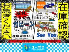 【お悩みは在庫確保してから！】毎週水曜日のオークションの為日曜日には会場に運びます！売り切れる前にお電話ください！！