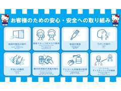 大阪府ガイドラインに従い新型コロナ対策を実施致しております　スタッフ全員PCR検査済みで消毒・マスク着用を徹底しております