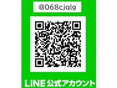 ユーポス堺浜寺店LINEアカウント♪お問い合わせ出来ます！！