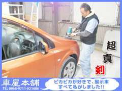 当然ご成約頂いたお客様の愛車にガラス撥水＆ボディーコーティングを1台1台丁寧に施工致します♪納車までお楽しみ♪