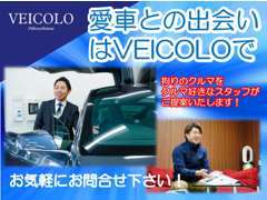 業者オークションだけの相場では無く、市場の販売価格や、直接業者販売等の実績から高価買取を実現！