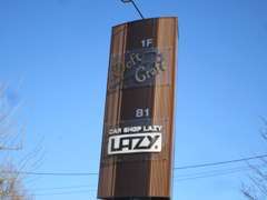 この看板が目印です。