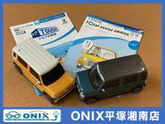 自動車保険もお任せください★経験豊富なスタッフが最適なプランをご提案いたします！定期的な見直しをお勧めしております☆彡