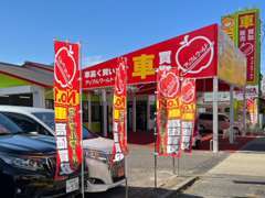 この赤い看板が目印です！電車（名鉄瀬戸線守山自衛隊前）、バス（幹砂田1廿軒家小学校）もアクセス便利です。