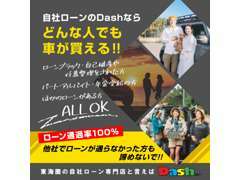 販売はもちろん点検・整備までトータルでサポートさせていただきます。車のことなら全てお任せください。