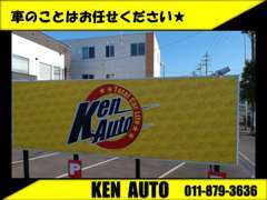 車検整備・一般修理・板金塗装・各種パーツの取り付けいたします！ご予算に合わせたプランもご提案させて頂きます。